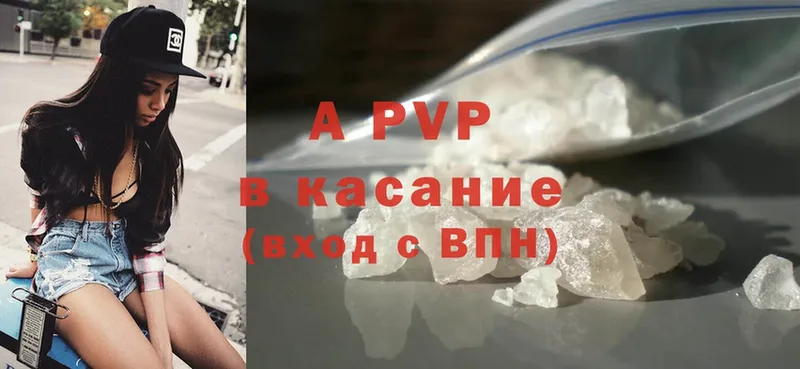 Наркота Великие Луки Каннабис  Мефедрон  Cocaine  АМФ  Псилоцибиновые грибы  СОЛЬ  ГАШИШ 