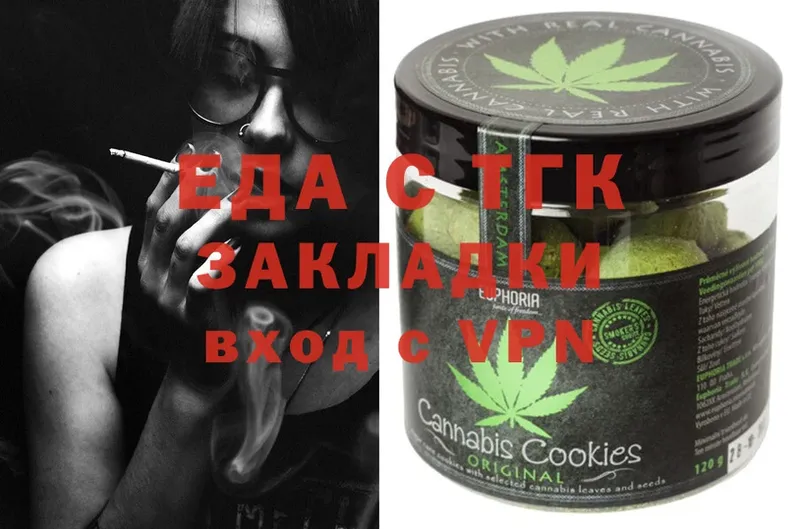 купить наркоту  Великие Луки  Canna-Cookies конопля 